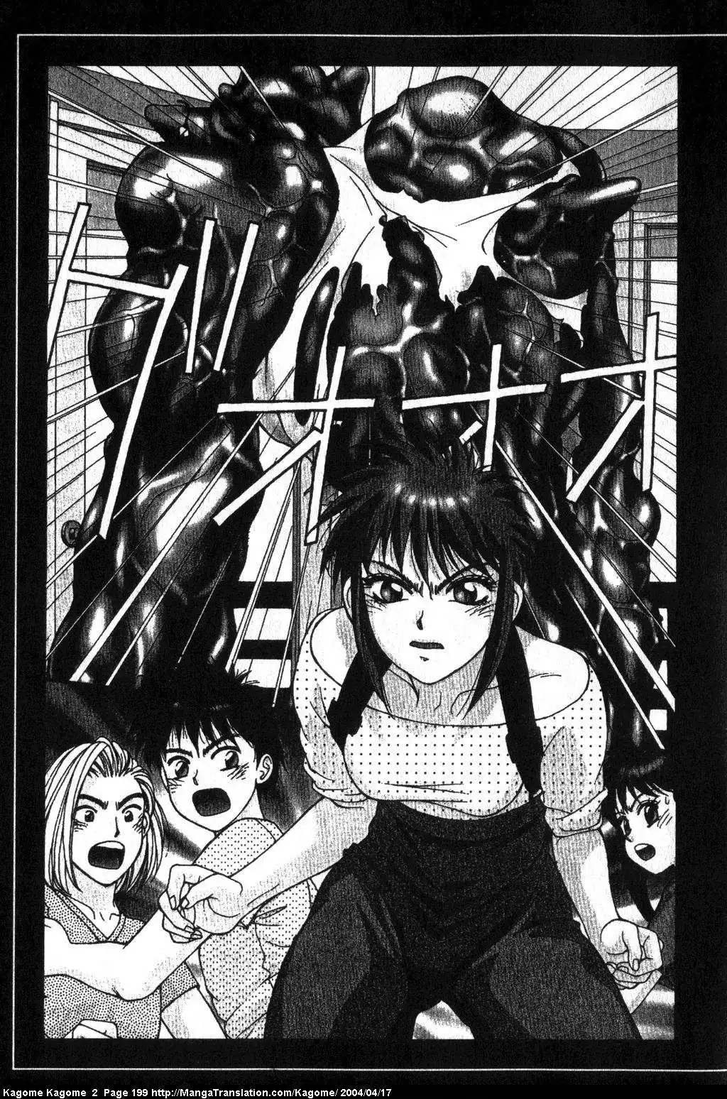 Kagome Kagome Chapter 16 29